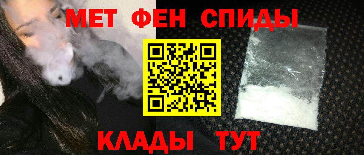 АМФ Premium Курчатов