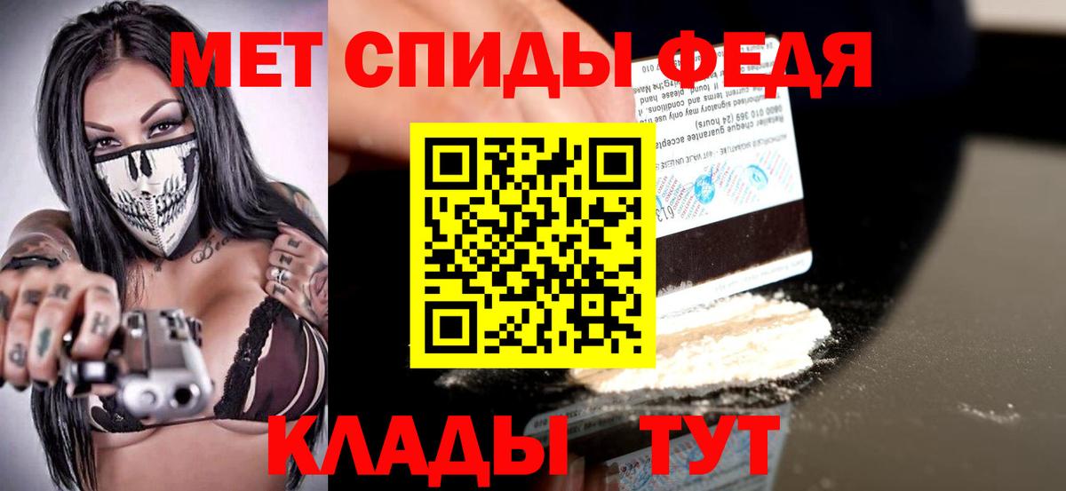 Amphetamine  Вход с VPN  Курчатов  АМФ 98% 
