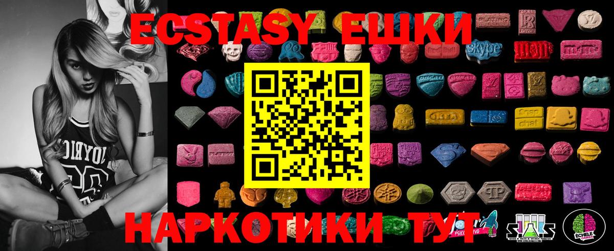 Курчатов  ЭКСТАЗИ Punisher  Экстази  Вход с VPN  ЭКСТАЗИ бентли 