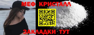 марки nbome Ипатово