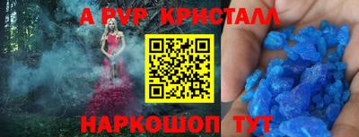 альфа пвп VHQ Изобильный