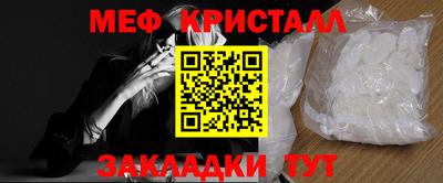 марки nbome Ипатово