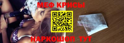 марки nbome Ипатово