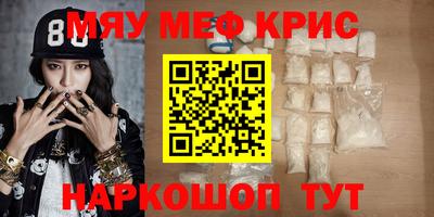 альфа пвп VHQ Изобильный