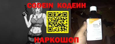 марки nbome Ипатово