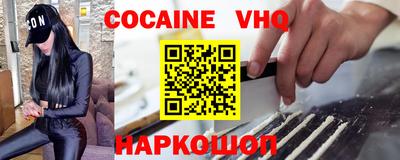 альфа пвп VHQ Изобильный
