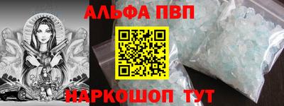 альфа пвп VHQ Изобильный