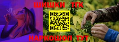 марки nbome Ипатово