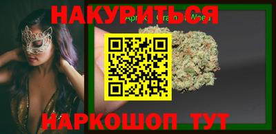 марки nbome Ипатово