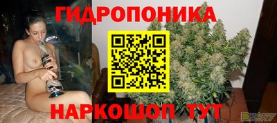 марки nbome Ипатово