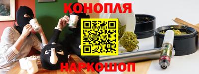 марки nbome Ипатово