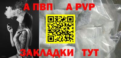 марки nbome Ипатово