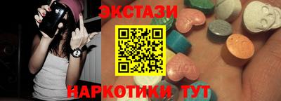марки nbome Ипатово