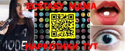 марки nbome Ипатово