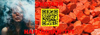 марки nbome Ипатово