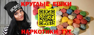меф Ирбит