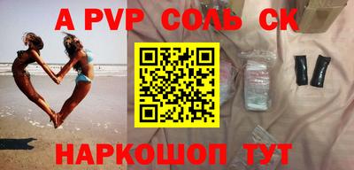 альфа пвп VHQ Изобильный