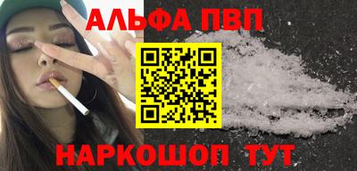 альфа пвп VHQ Изобильный