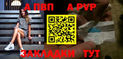 марки nbome Ипатово