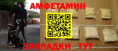 марки nbome Ипатово