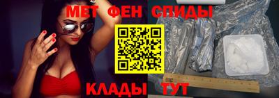марки nbome Ипатово
