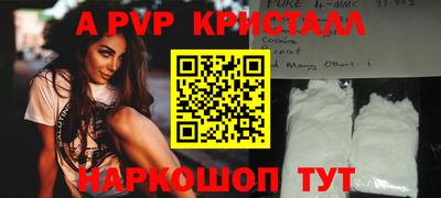 меф Ирбит