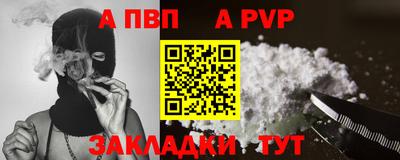 марки nbome Ипатово