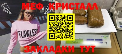 меф Ирбит