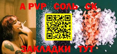 альфа пвп VHQ Изобильный