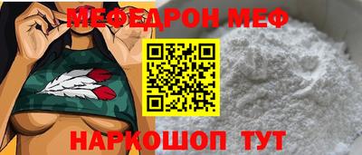 марки nbome Ипатово