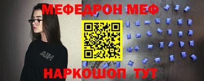 марки nbome Ипатово