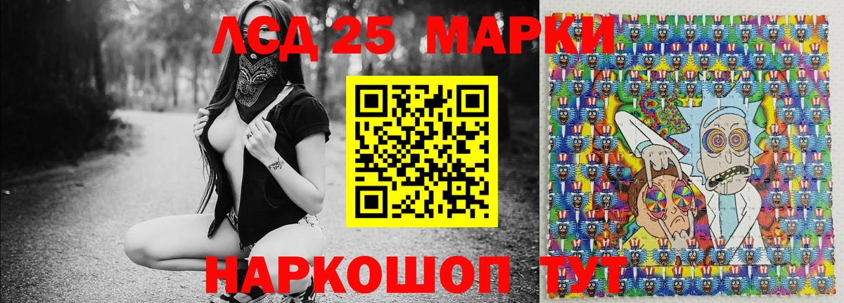 Марки N-bome 1,8мг Курчатов