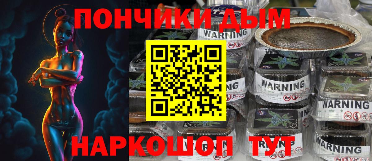 Курчатов  Бошки марихуана Bruce Banner  Бошки марихуана сатива  Вход с VPN 